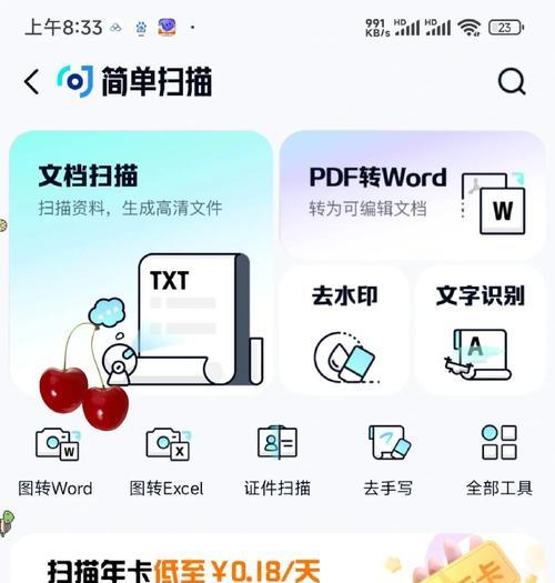 小程序转app的步骤是什么？转换后有什么变化？
