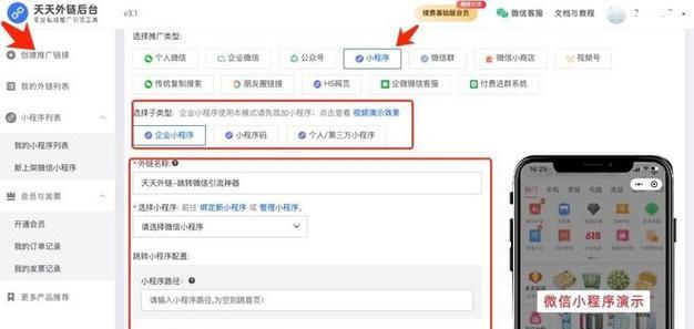 小程序转app的步骤是什么？转换后有什么变化？