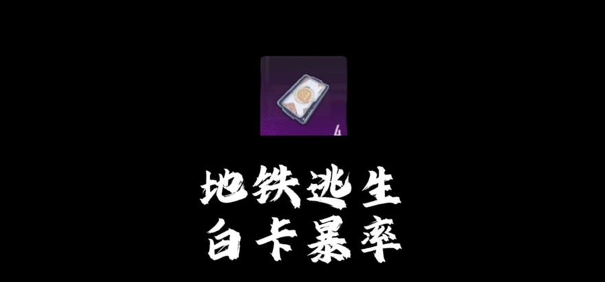 绝地求生国际服白塔房间进入方法是什么？遇到无法进入怎么办？
