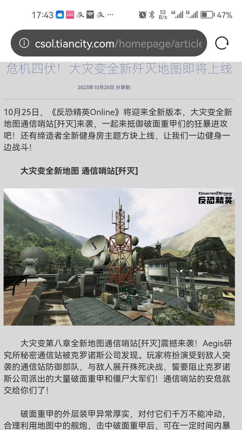 反恐精英大灾变如何切换到第三视角？