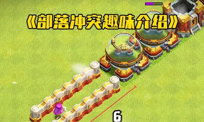 部落冲突中城堡未修复时如何移动？移动城堡的技巧有哪些？