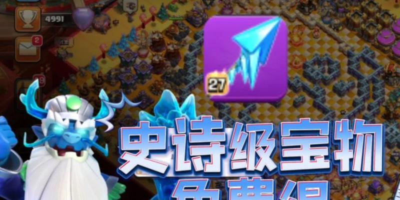 部落冲突龙年佳节活动如何参与？
