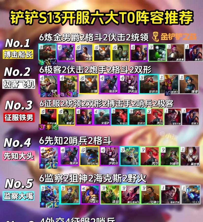 星际漫游对局在部落冲突中如何取胜？