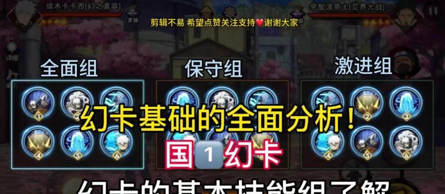 部落冲突卡片助手使用方法是什么？如何有效使用？