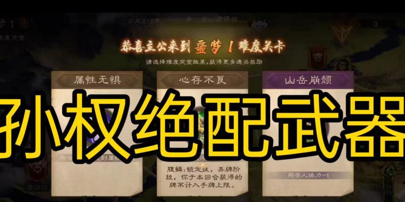 三国杀山河图中存在哪些流派？各自的特色是什么？