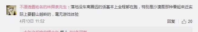 绝地求生中撤销申请书的方法是什么？
