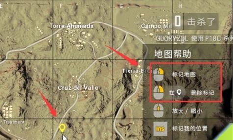 绝地求生中撤销申请书的方法是什么？