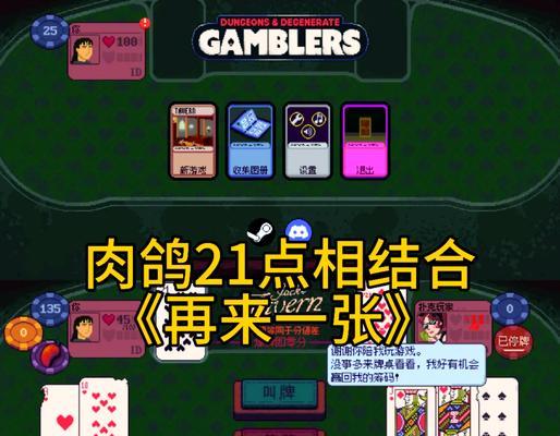 肉鸽融合特性如何保存？有哪些步骤？
