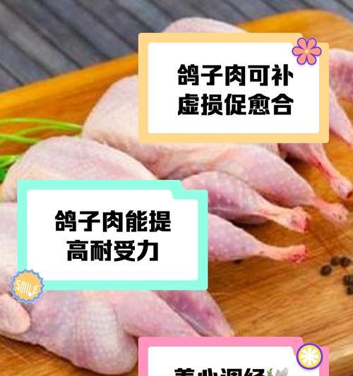 肉鸽融合特性如何保存？有哪些步骤？
