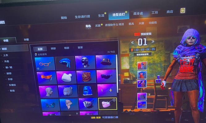 绝地求生账号搜索技巧是什么？如何快速找到想要的账号？