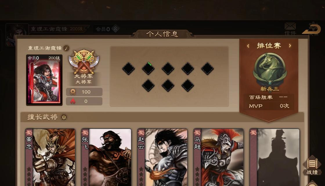 三国杀主播为何多为大将军？大将军角色的吸引力是什么？