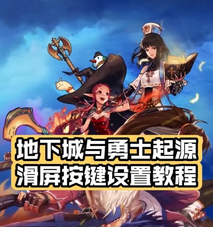地下城与勇士限令如何解除？