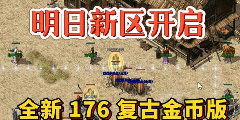 热血传奇如何观看远古录像？录像功能的作用是什么？