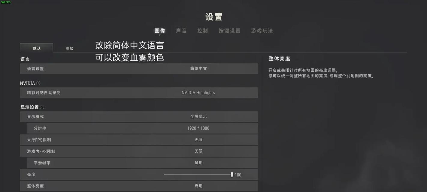电脑上设置绝地求生打字方法是什么？如何优化输入体验？