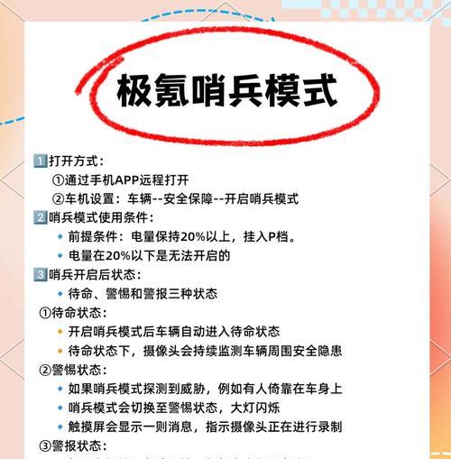 绝地求生局外观战功能如何使用？观战时有哪些限制？