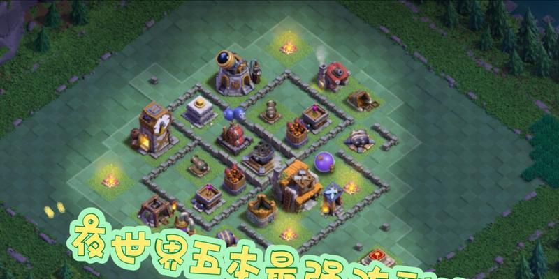 部落冲突特殊兵种使用策略是什么？如何发挥最大效果？