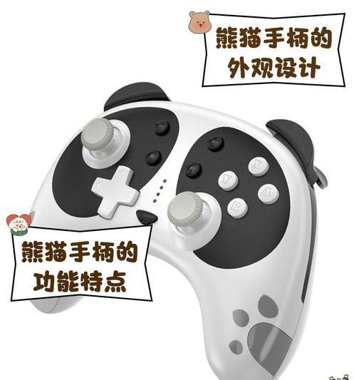 手机上用手柄玩口袋妖怪的方法是什么？支持哪些手柄？