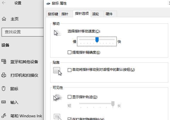 反恐精英中如何挑选合适的鼠标灵敏度？有哪些技巧？