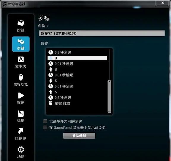 反恐精英中如何挑选合适的鼠标灵敏度？有哪些技巧？