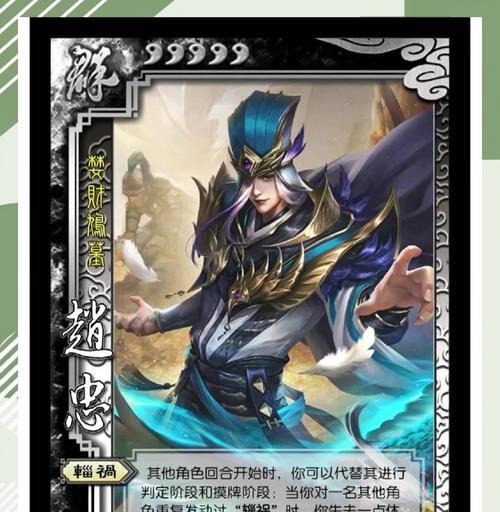 三国杀中关于谦的台词有哪些？如何正确使用？