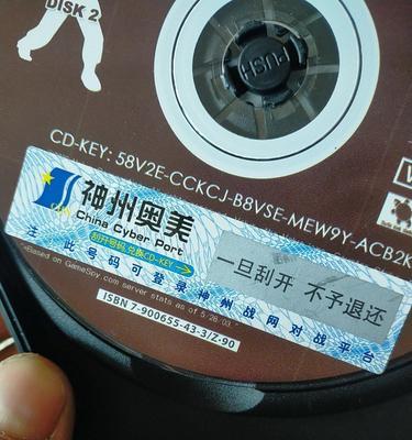 盗版反恐精英光盘下载安全吗？哪里可以下载？
