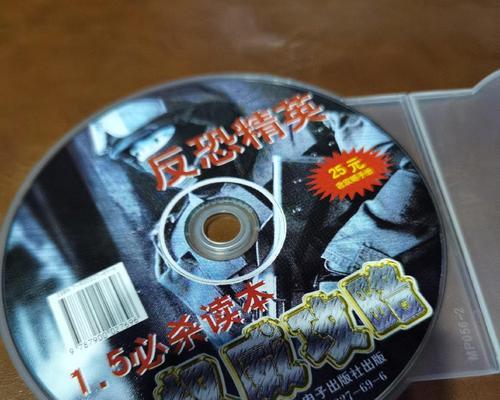 盗版反恐精英光盘下载安全吗？哪里可以下载？