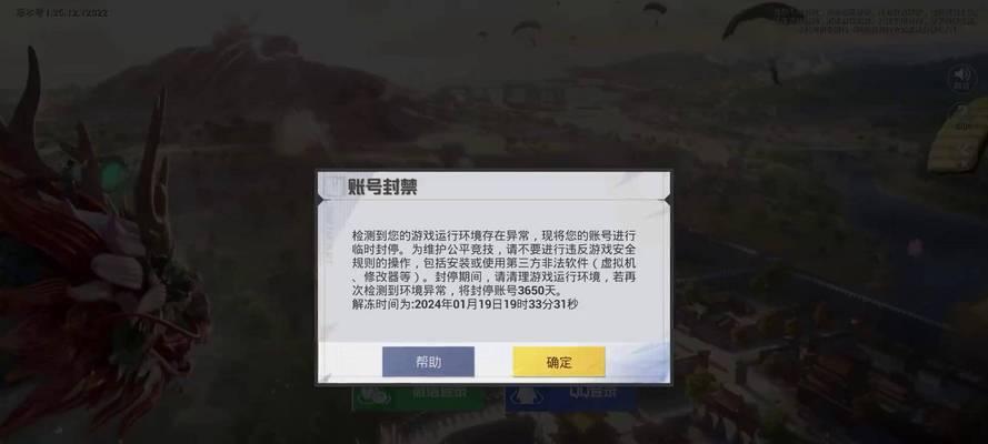 绝地求生中如何应对背后狙击手？有效战术是什么？