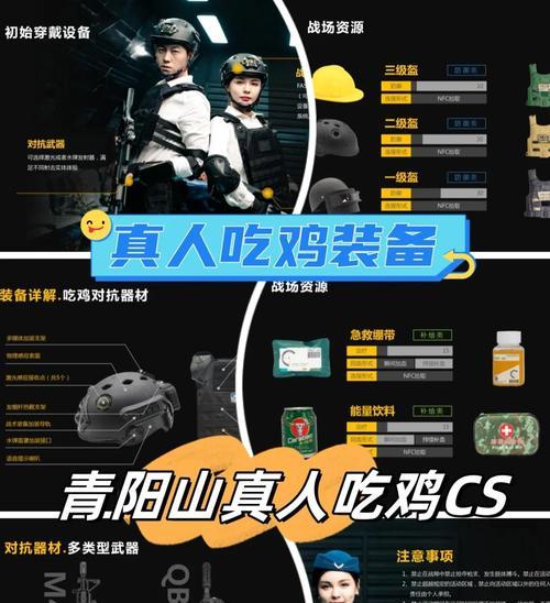 吃鸡神器的正确使用方法是什么？