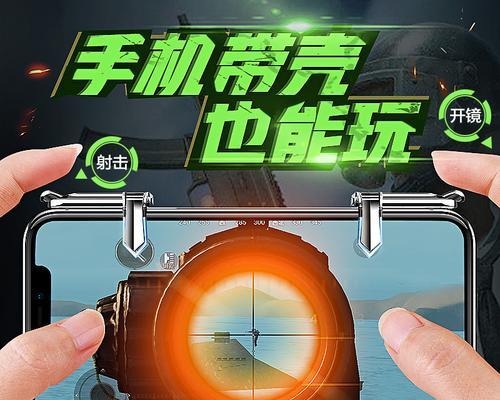 吃鸡神器的正确使用方法是什么？