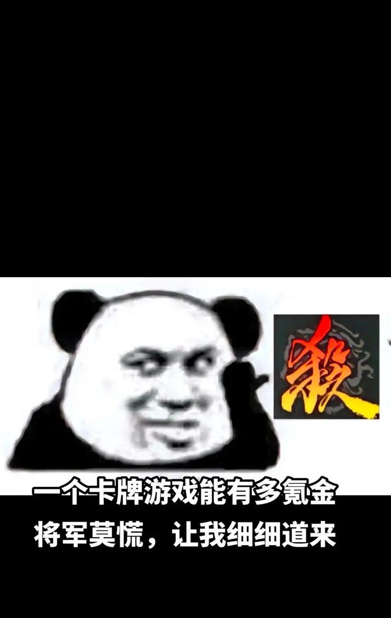 三国杀搞笑配乐有哪些？