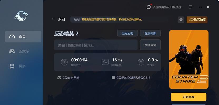 反恐精英无法进入游戏闪退到桌面怎么办？有效解决方法是什么？