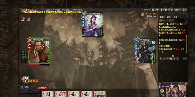 三国杀闭屏音乐是什么？如何找到这首音乐？