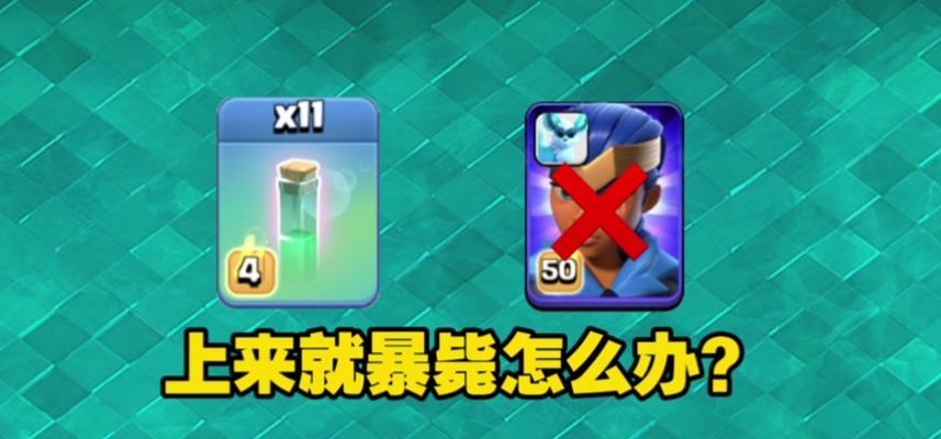 部落冲突闰土道具使用方法是什么？闰土道具的特殊效果有哪些？