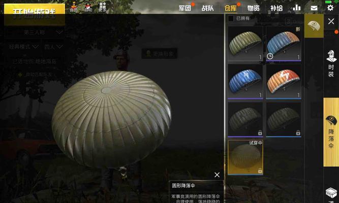 绝地求生中如何使用伞？有什么特殊用途？