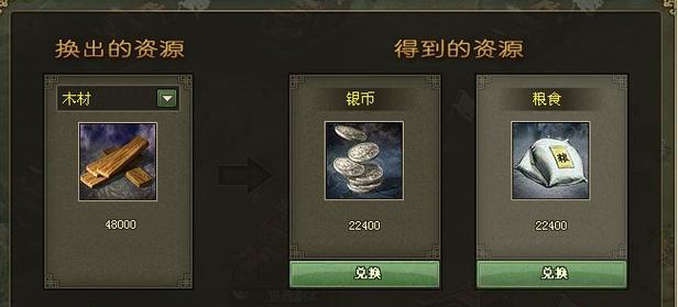 部落冲突中悬赏麒麟的获取途径有哪些？