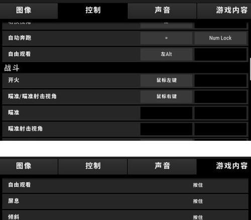绝地求生神仙瞄准镜使用方法是什么？