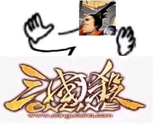 三国杀图标斗图的含义是什么？