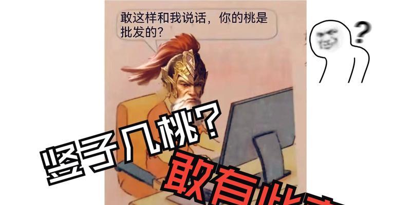 三国杀图标斗图的含义是什么？