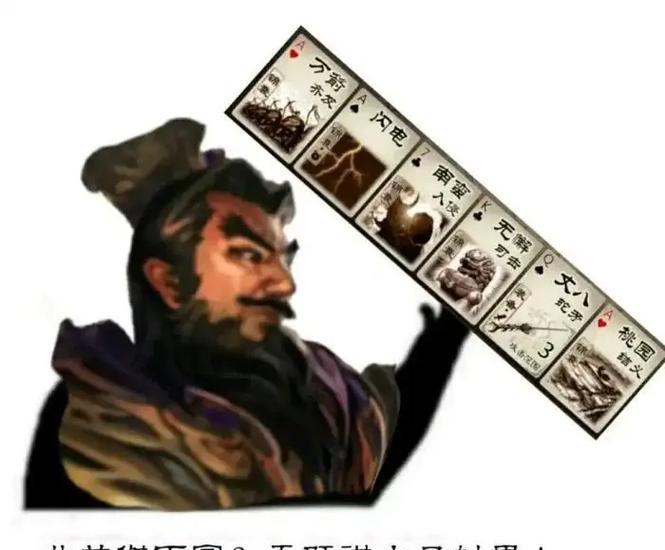 三国杀图标斗图的含义是什么？