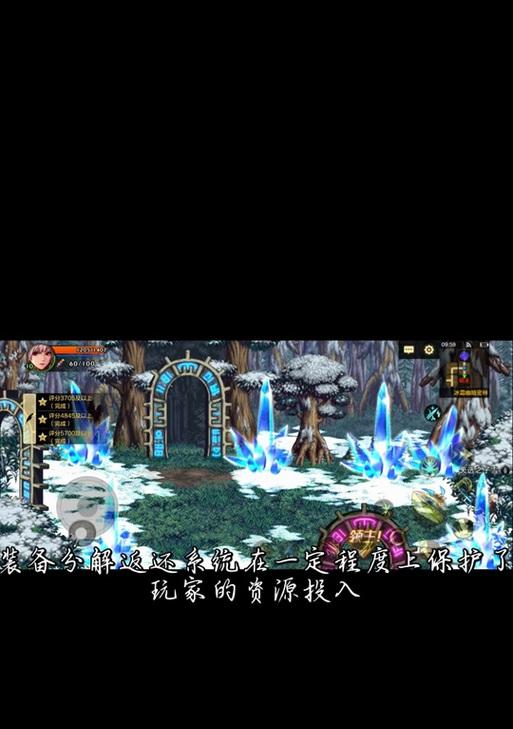 绝地求生中物品被分解后如何找回？