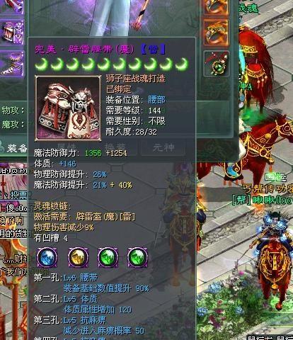 征途2快速获取装备的方法有哪些？装备对角色提升有多大？