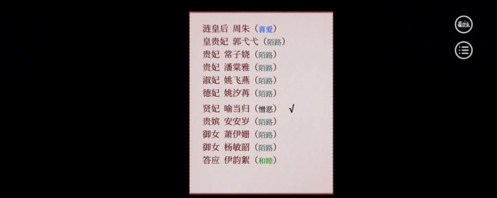 仇敌系统如何使用？如何在热血游戏中加入仇敌？