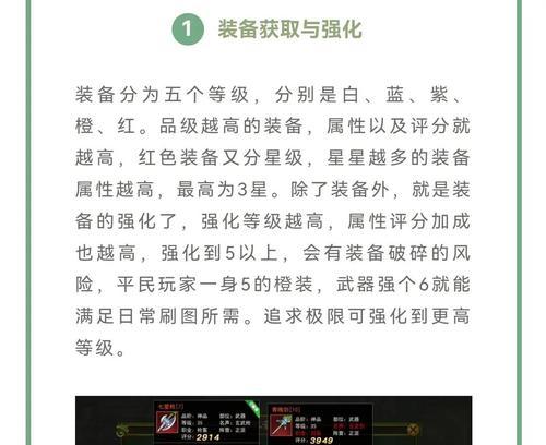 仇敌系统如何使用？如何在热血游戏中加入仇敌？