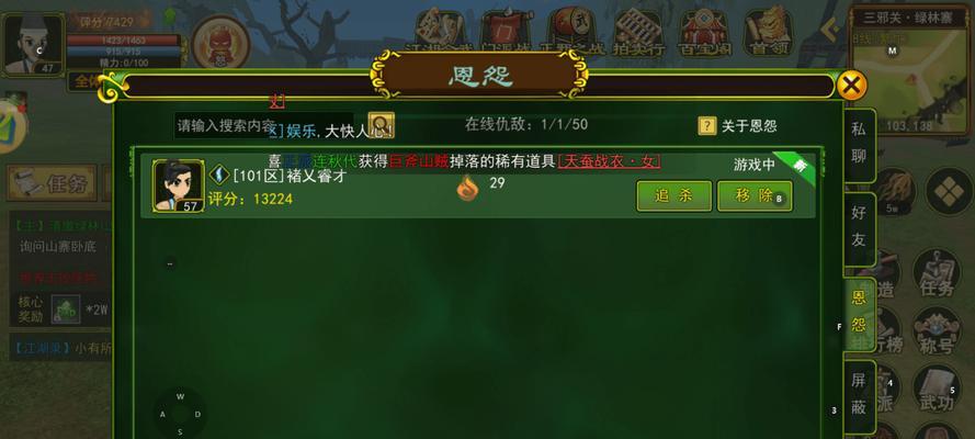 仇敌系统如何使用？如何在热血游戏中加入仇敌？
