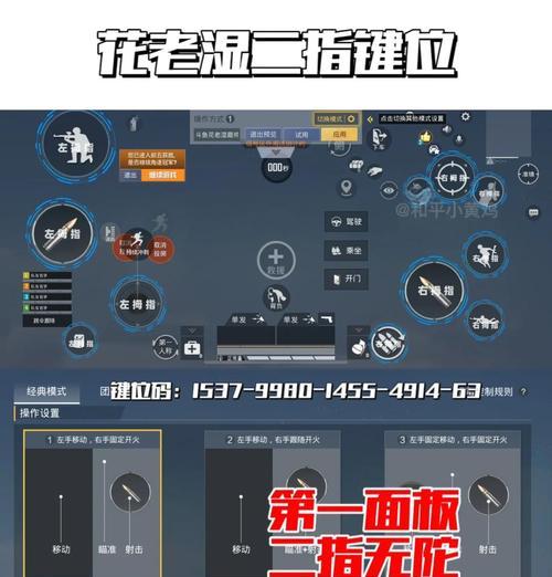 绝地求生中对狙时刻如何设置？设置后有什么效果？