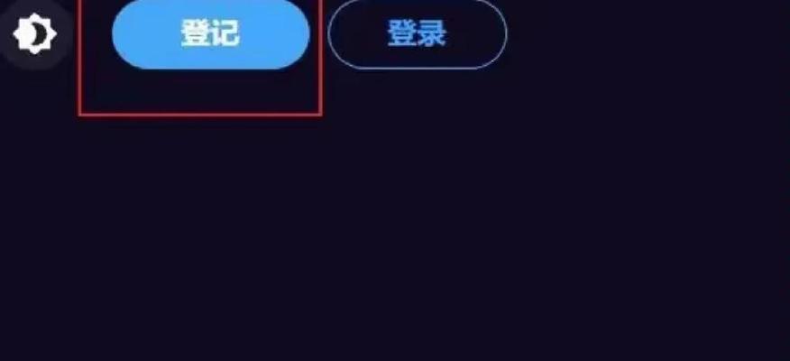 绝地求生邮箱验证流程是怎样的？