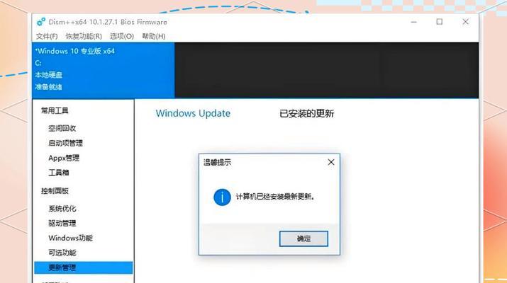绝地求生中遇到路径问题如何解决？解决路径问题的技巧有哪些？