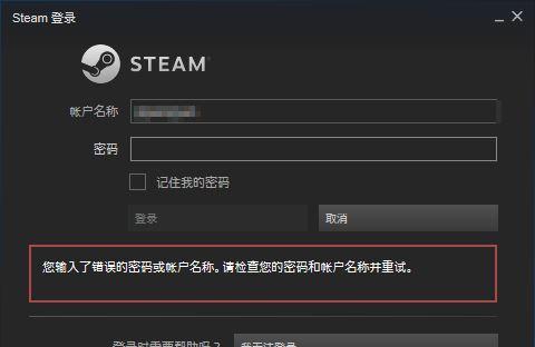 反恐精英账号被盗后如何找回？