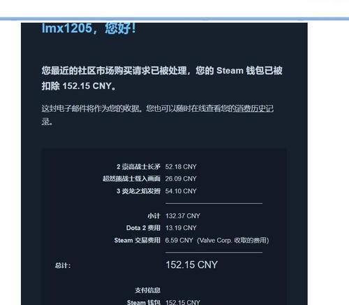 反恐精英账号被盗后如何找回？