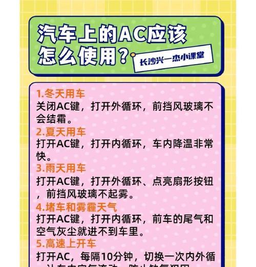 绝地求生修车按键操作是什么？如何快速修理车辆？